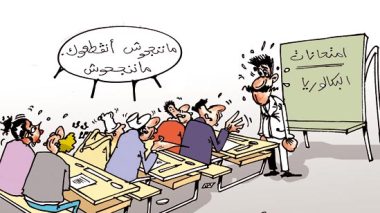 كاركاتير العدد 2315