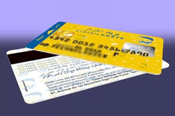 Extension Of Validity Of 7.5 Million Disused Post-Office Smart Cards