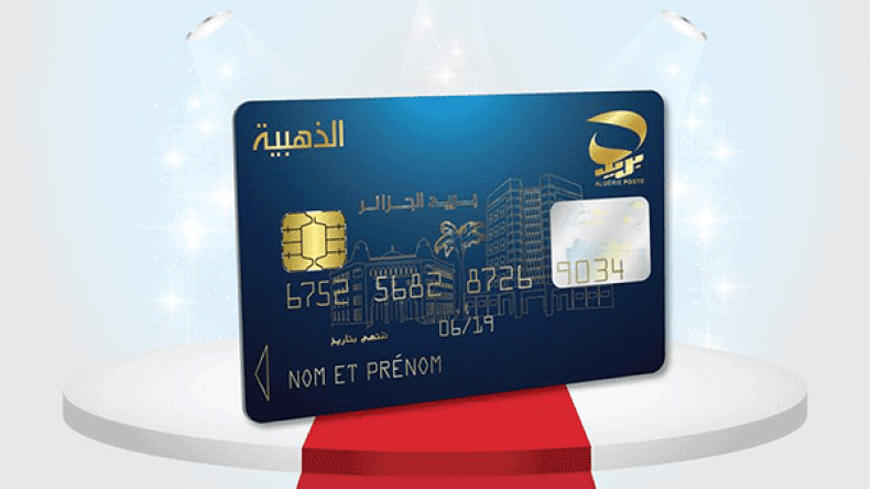 هذا جديد توزيع البطاقة الذهبية وإيصالها إلى الزبائن