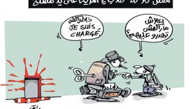 كاريكاتير العدد 4646