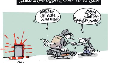 كاريكاتير العدد 4646