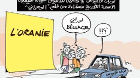 كاريكاتير العدد 4552