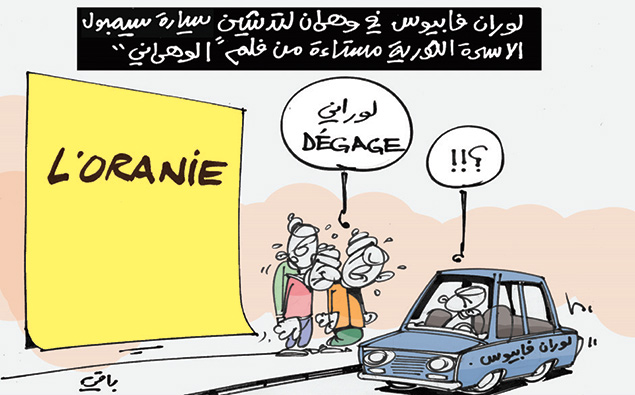 كاريكاتير العدد 4552