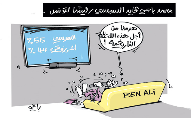 كاريكاتير العدد 4595