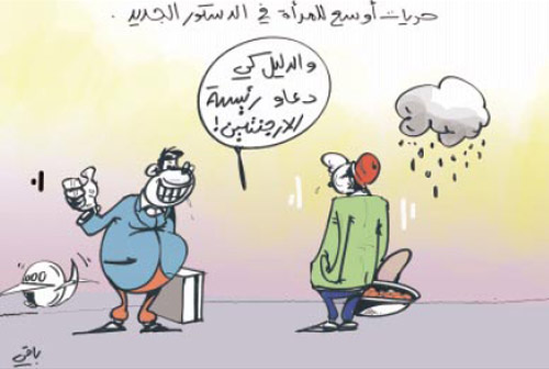 كاركاتير العدد 2459