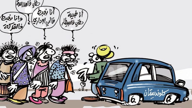النساء تسيطرن على وظائف التدريس والطب والإدارة