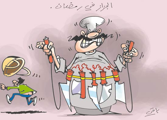 كاريكاتور العدد 2395