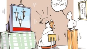 كاريكاتور العدد 4296
