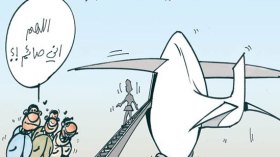 كاريكاتور العدد 2398