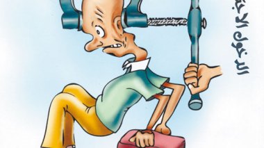 كاريكاتور العدد 2423