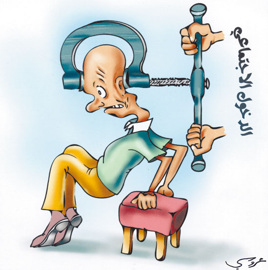 كاريكاتور العدد 2423