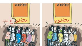 كاريكاتور العدد 2404