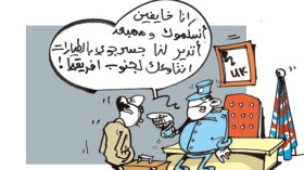 كاريكاتور العدد 2792