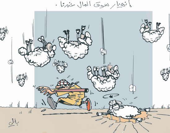 كاريكاتور العدد 2428