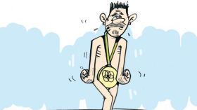 كاريكاتور العدد 2379