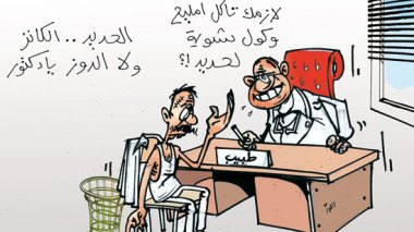 كاريكاتور العدد 2430
