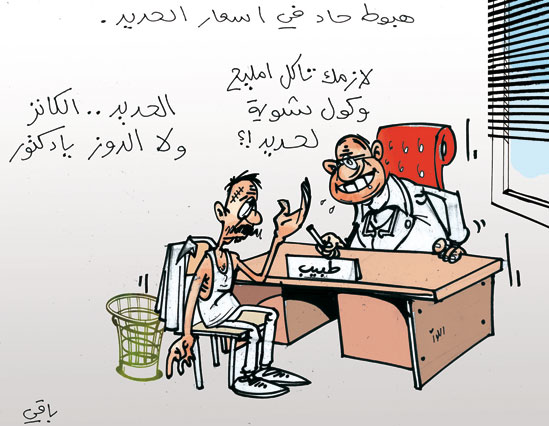 كاريكاتور العدد 2430