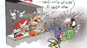 كاريكاتور العدد 2409