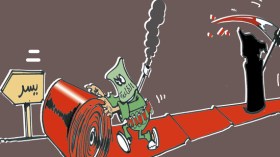 كاريكاتور العدد 2384