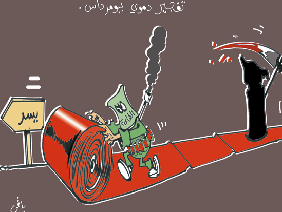 كاريكاتور العدد 2384