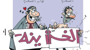 كاريكاتور العدد 2410