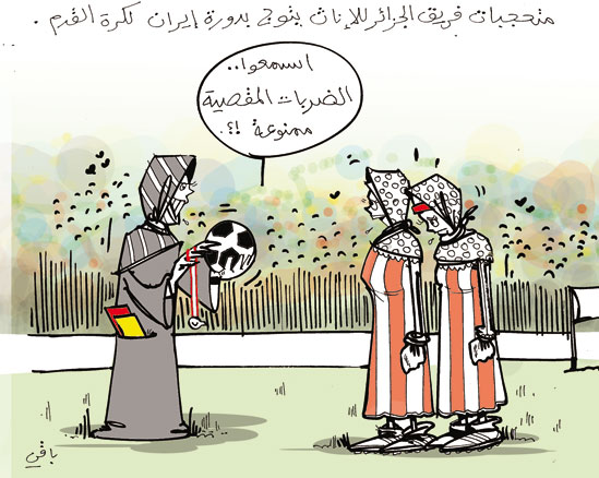 كاريكاتور العدد 2433