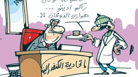 كاريكاتور العدد 2385
