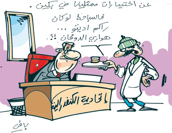 كاريكاتور العدد 2385