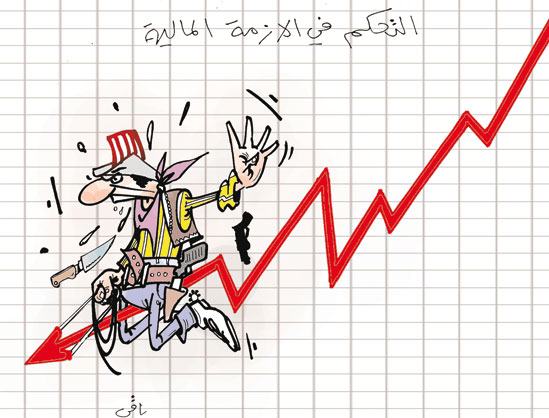 كاريكاتور العدد 2435