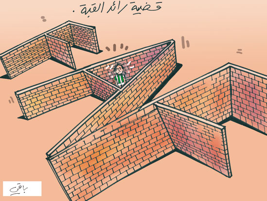 كاريكاتور العدد 2412