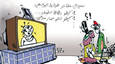 كاريكاتور العدد 2436