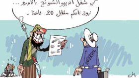 كاركاتير العدد 2250