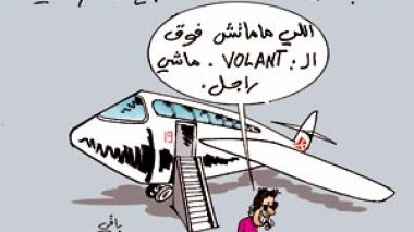 كاريكاتير العدد 2251