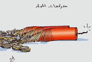 كاريكاتير العدد 2254