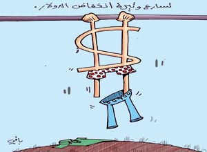 كاريكاتير العدد 2256