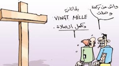 كاركاتير العدد 2263