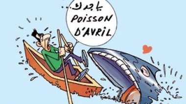 كاركاتير العدد 2264