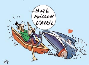 كاركاتير العدد 2264