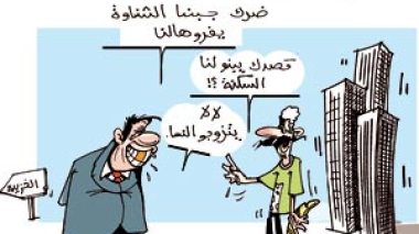 كاريكاتير العدد 2268