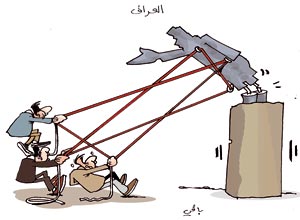 كاريكاتير العدد 2273