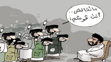 كاريكاتير العدد 2275