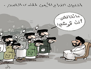 كاريكاتير العدد 2275