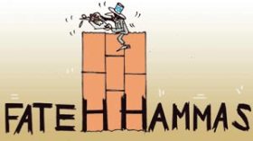 كاركاتير العدد 2276