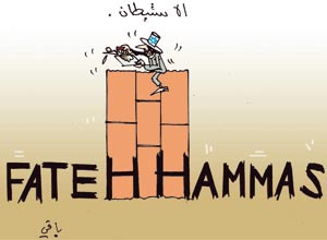 كاركاتير العدد 2276