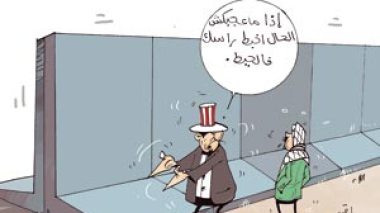 كاريكاتير العدد 2286