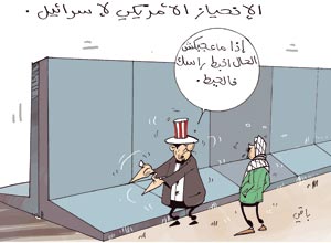 كاريكاتير العدد 2286