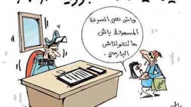 كاريكاتير العدد 2292
