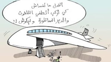 كاريكاتير العدد 2295