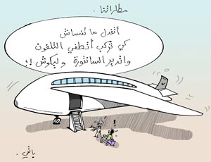 كاريكاتير العدد 2295