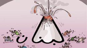 كاريكاتير العدد 2296